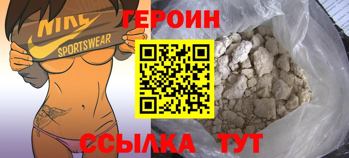 Семилуки  Героин VHQ  Вход с VPN 