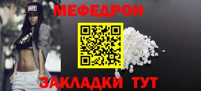 индика Первоуральск