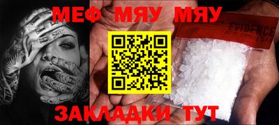 индика Первоуральск