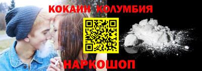 COCAINE Партизанск