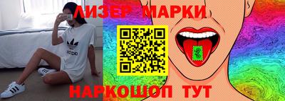 индика Первоуральск