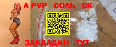 гидропоника Пенза