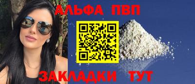 COCAINE Партизанск