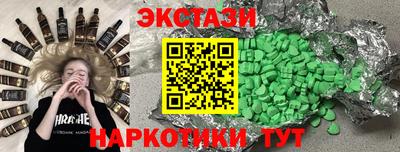 индика Первоуральск