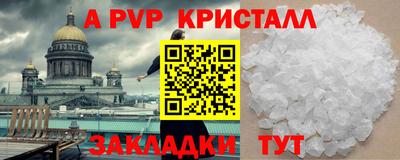 COCAINE Партизанск