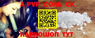 гидропоника Пенза