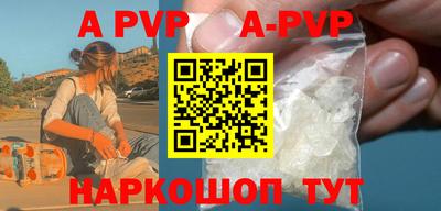 гидропоника Пенза