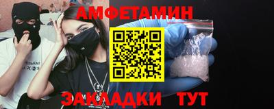 COCAINE Партизанск