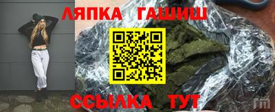 COCAINE Партизанск