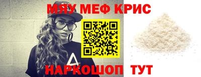 индика Первоуральск