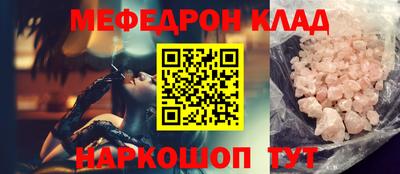 COCAINE Партизанск
