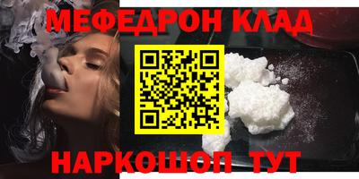 COCAINE Партизанск