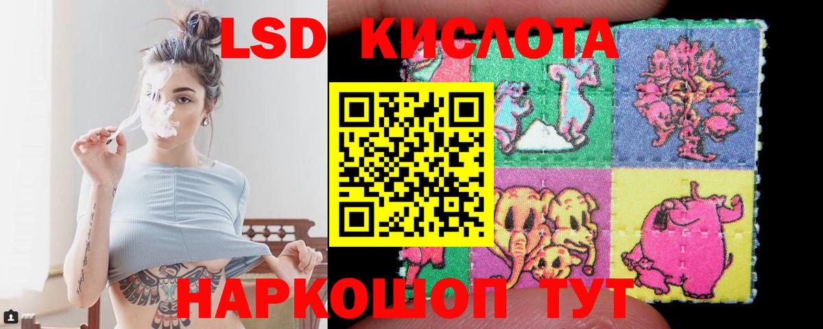 Семилуки  Лсд 25 экстази кислота  Лсд 25 экстази ecstasy  Вход с VPN 