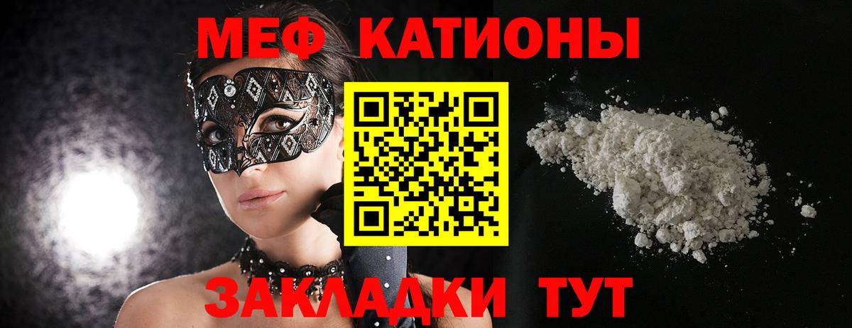 Мефедрон мяу мяу  Меф mephedrone  Мефедрон  Мефедрон  Вход с VPN  Семилуки 