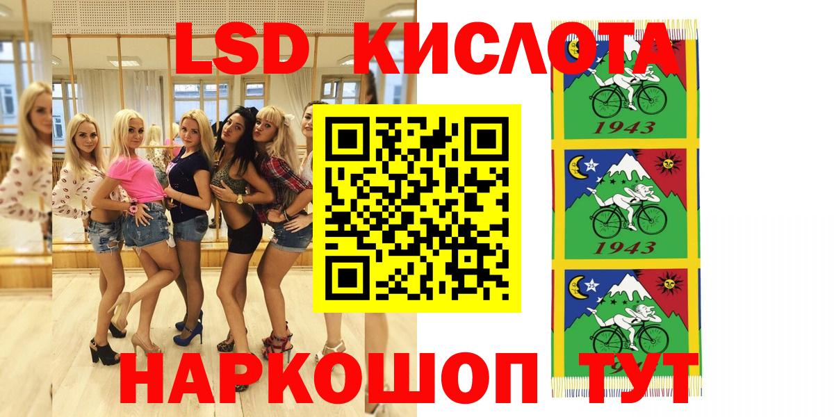 Семилуки  Марки N-bome 1,8мг  Вход с VPN 