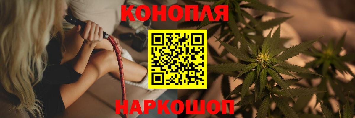 Бошки Шишки марихуана Семилуки